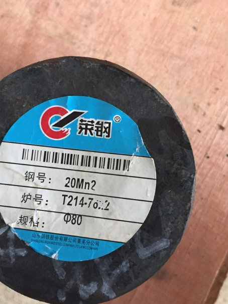 舒城20Mn2合金结构钢